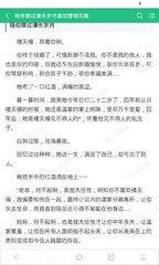 爱游戏体育官网赞助罗马